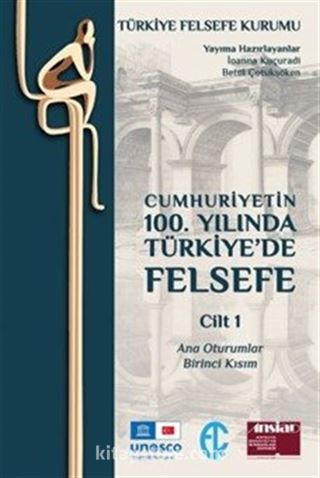 Cumhuriyetin 100. Yılında Türkiye'de Felsefe Cilt 1