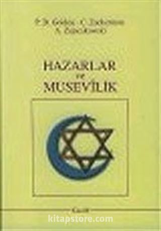 Hazarlar ve Musevilik