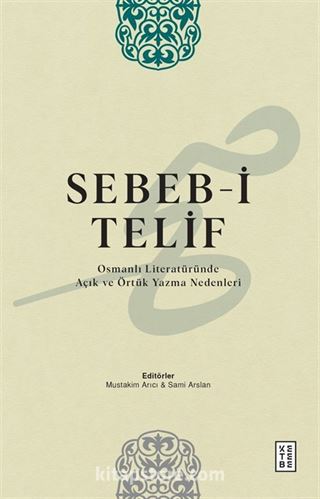 Sebeb-i Telif