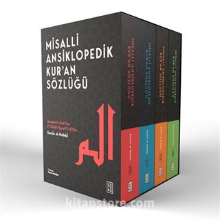 Misalli Ansiklopedik Kur'an Sözlüğü (4 Cilt - Kutulu)