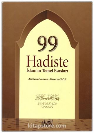 99 Hadiste İslamın Temel Esasları (Karton Kapak)