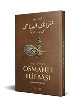 Nev Usul Osmanlı Elif-Bası