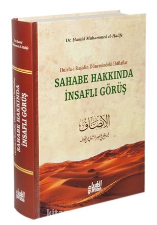 Sahabe Hakkında İnsaflı Görüş (Ciltli)