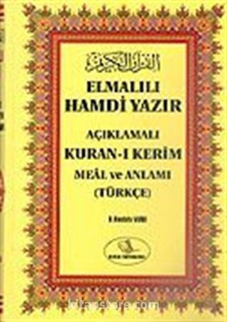 Orta Boy-Elmalılı Hamdi Yazır Açıklamalı Kuran-ı Kerim Meal ve Anlamı (Türkçe)