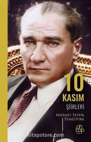 10 Kasım Şiirleri