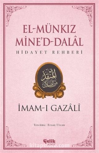 El Munkız Mined Dalal Hidayet Rehberi