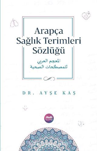 Arapça Sağlık Terimleri Sözlüğü