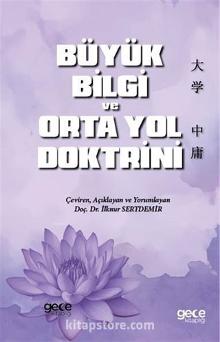 Büyük Bilgi ve Orta Yol Doktrini