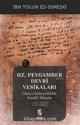 Hz. Peygamber (s.a.v.) Devri Vesikaları