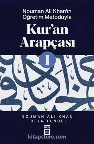 Kur'an Arapçası 1