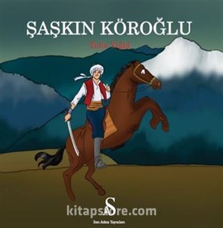 Şaşkın Köroğlu