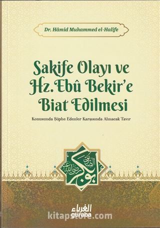 Sakife Olayı ve Hz. Ebubekire Biat Edilmesi