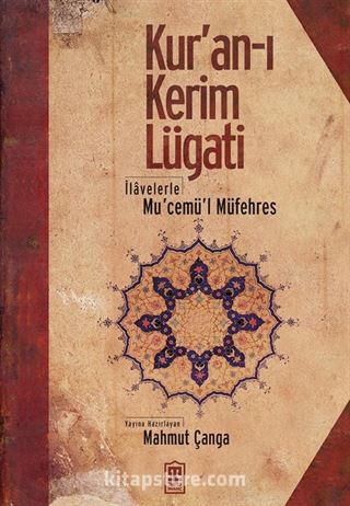 Kur'an-ı Kerim Lugati