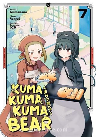 Kuma Kuma Kuma Bear 7