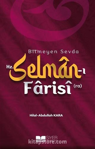 Bitmeyen Sevda Hz. Selman-ı Farisî (ra)