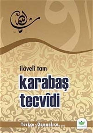 Sorulu Cevaplı Tam Karabaş Tecvidi (Fahrüddin Sakallı)