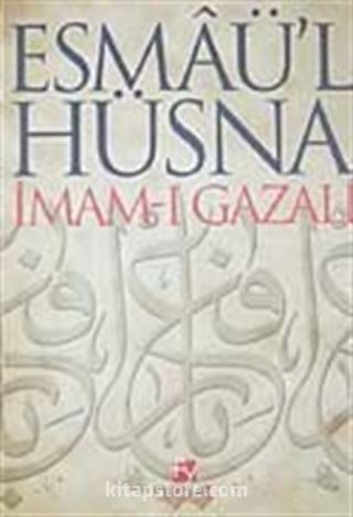 Esmaü'l Hüsna