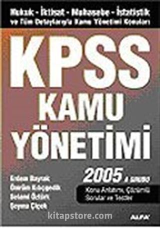 KPSS Kamu Yönetimi 2005/İktisat-Muhasebe-İstatistik ve Tüm Detaylarıyla Kamu Yönetimi Konuları A Grubu