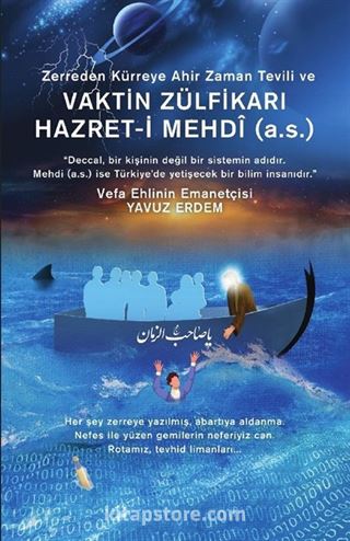 Zerreden Kürreye Ahir Zaman Tevili ve Vaktin Zülfikarı Hazret-i Mehdî (a.s.)