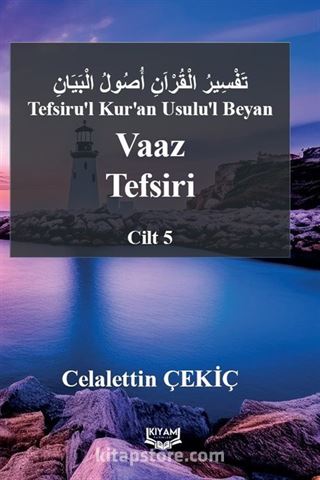 Tefsiru'l Kur'an Usulu'l Beyan Vaaz Tefsiri 5. Cilt