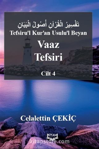 Tefsiru'l Kur'an Usulu'l Beyan Vaaz Tefsiri 4. Cilt