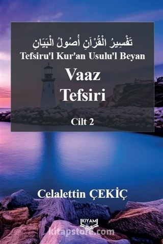 Tefsiru'l Kur'an Usulu'l Beyan Vaaz Tefsiri 2. Cilt