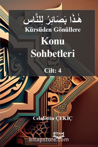 Kürsüden Gönüllere Konu Sohbetleri Cilt: 4