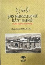 Şark Medreselerinde İcazet Geleneği (Suffe Medreseleri Örneği)