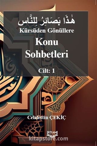 Kürsüden Gönüllere Konu Sohbetleri Cilt: 1