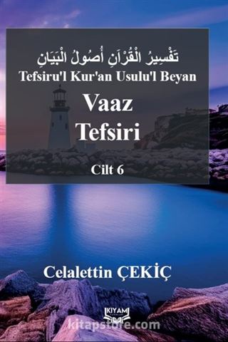 Tefsiru'l Kur'an Usulu'l Beyan Vaaz Tefsiri 6. Cilt