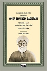 Ömer Ziyaeddin Dağıstani Tercemi-i Hali Malum-Meçhul Tüm Asarı ve Lugatül-Evzan