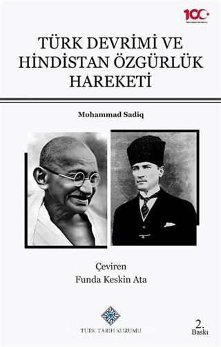 Türk Devrimi ve Hindistan Özgürlük Hareketi