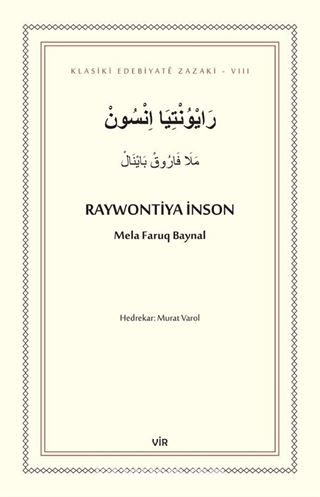 Raywontiya İnson