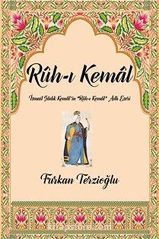 Rûh-ı Kemal