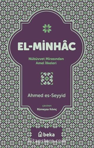 El Minhac