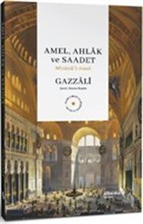 Amel, Ahlak ve Saadet Mîzanü'l-Amel