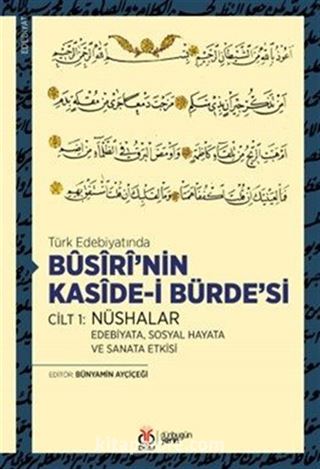 Bûsîrî'nin Kasîde-i Bürde'si Cilt 1: Nüshalar