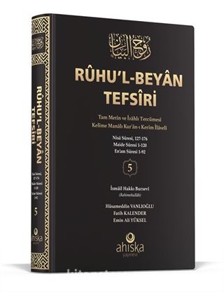 Ruhul Beyan Tefsiri 5. Cilt