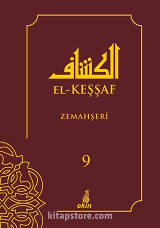 El-Keşşaf (9.Cilt)