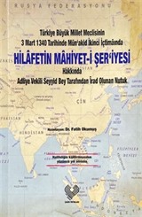 Hilafetin Mahiyet-i Şer'iyesi