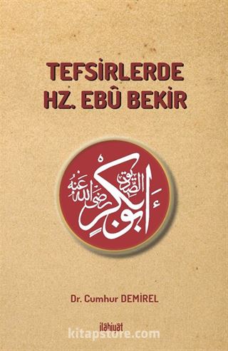 Tefsirlerde Hz. Ebû Bekir