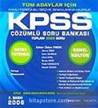 KPSS Soru Bankası/Tüm Adaylar İçin 2020 Soru