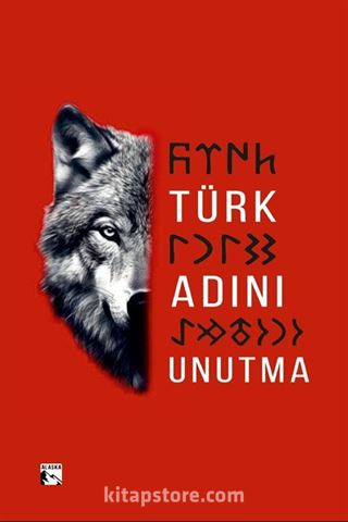 Türk Adını Unutma