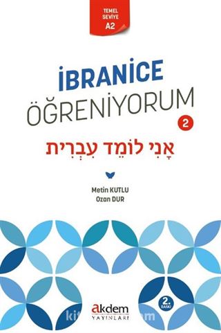 İbranice Öğreniyorum 2