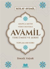 Avamil Tercümesi ve Şerhi