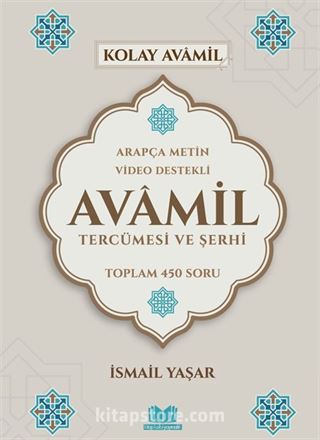 Avamil Tercümesi ve Şerhi