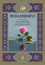 Muhammediye