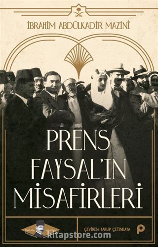 Prens Faysal'ın Misafirleri