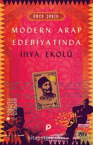 Modern Arap Edebiyatında İhya Ekolü