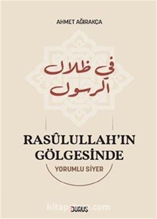 Rasûlullah'ın Gölgesinde